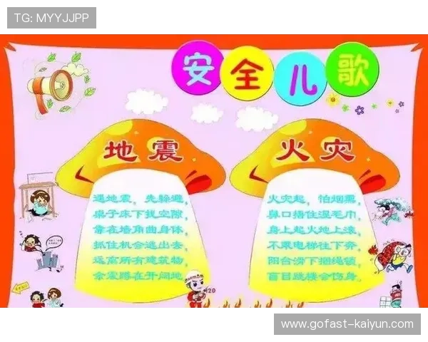 加强游泳技能普及提升灾难防范能力促进水上安全意识全面提升 加强游泳技能普及提升灾难防范能力促进水上安全意识全面提升