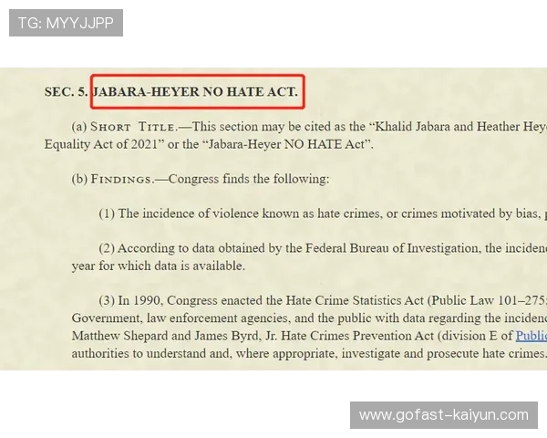 法国通过新反暴力法案 体育法制进一步完善 法国通过新反暴力法案 体育法制进一步完善