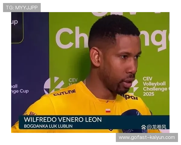 卢布林男排零封升班马海乌姆，莱昂14分率队获波超联赛三连胜