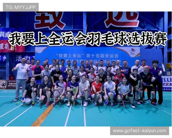 2025年羽毛球赛事收视率:全运会峰值破5% 2025年羽毛球赛事收视率:全运会峰值破5%