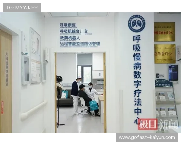 体卫融合成为当前建设重点 数字疗法获准应用于慢病管理 体卫融合成为当前建设重点 数字疗法获准应用于慢病管理